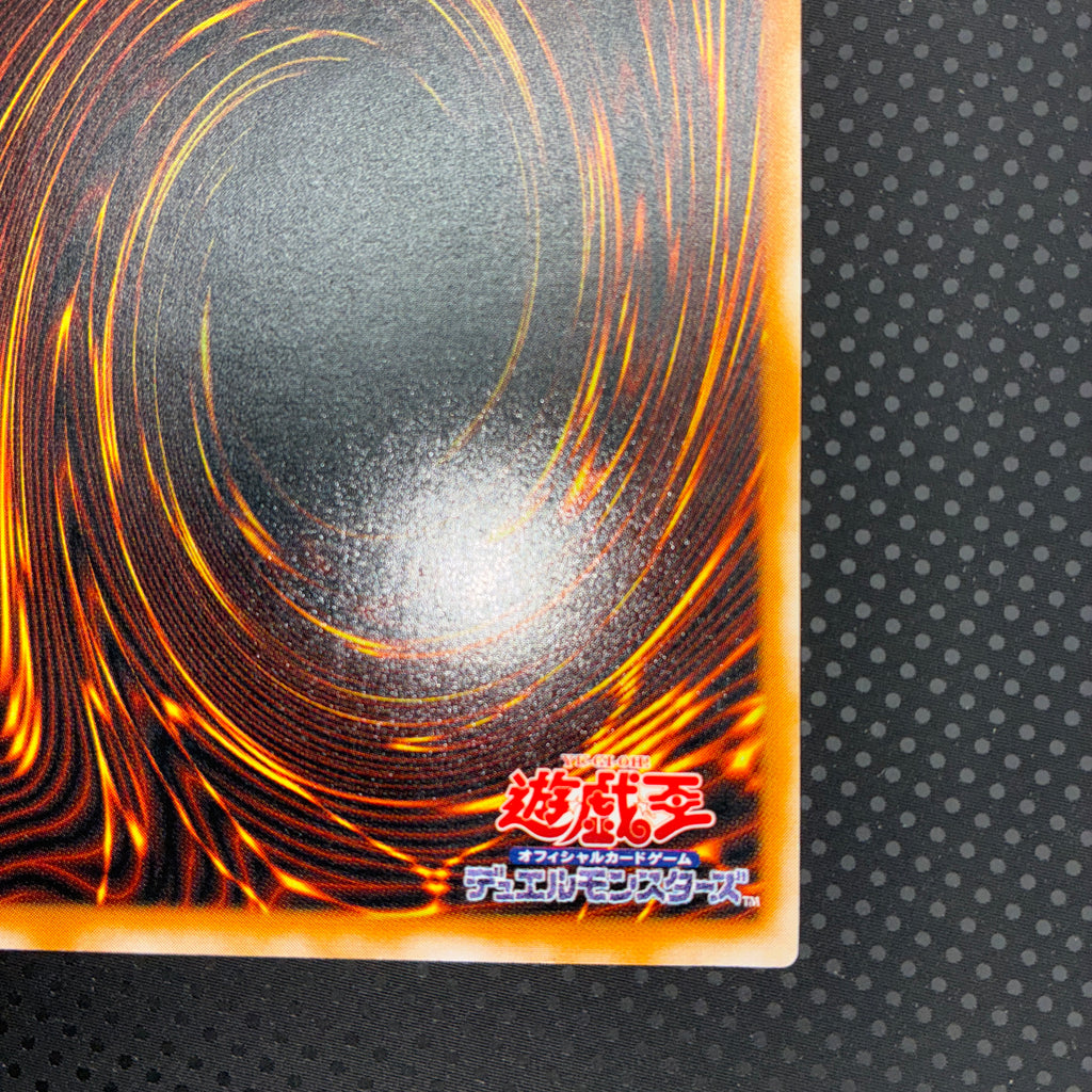 状態A ブラックマジシャン レリーフレア LN-53