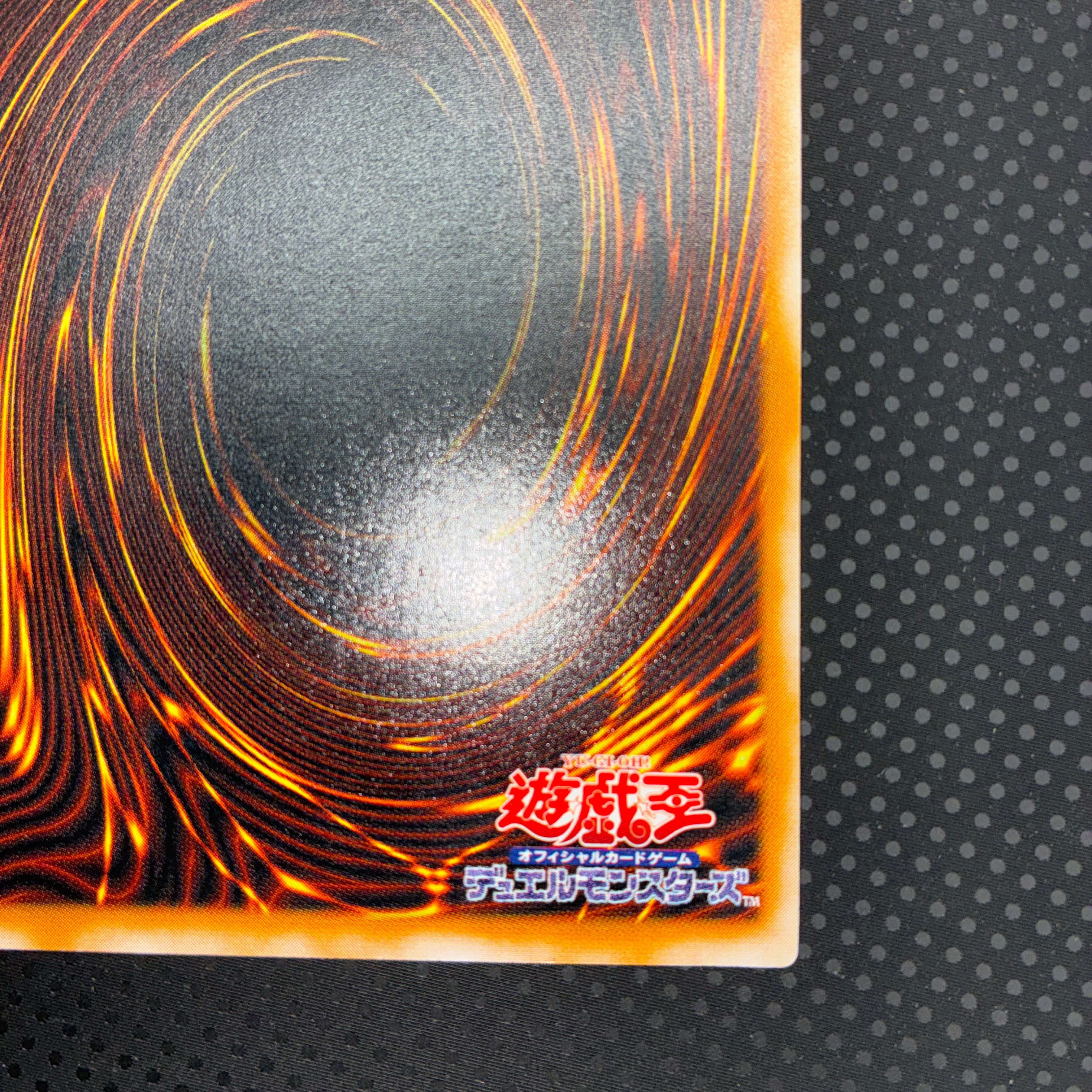 状態A ブラックマジシャン レリーフレア LN-53